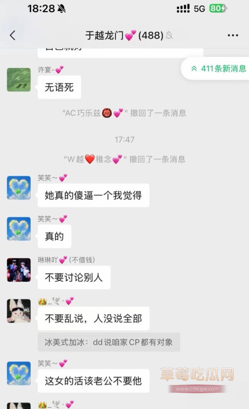 女网红多多举报大长脸 9 女网红多多举报大长脸 9