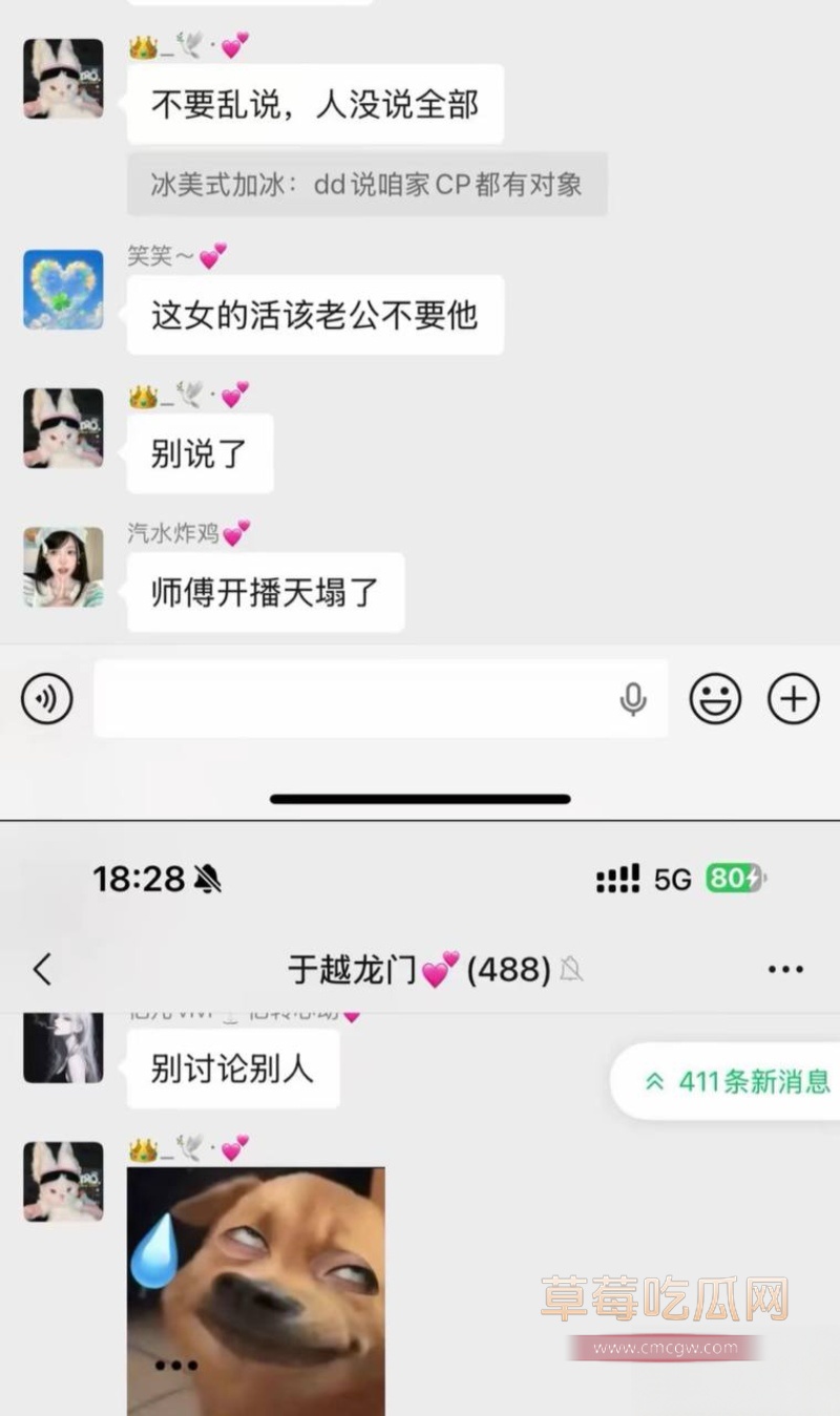 女网红多多举报大长脸 10 女网红多多举报大长脸 10