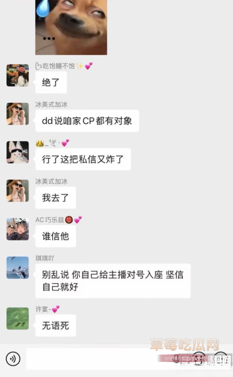 女网红多多举报大长脸 11 女网红多多举报大长脸 11