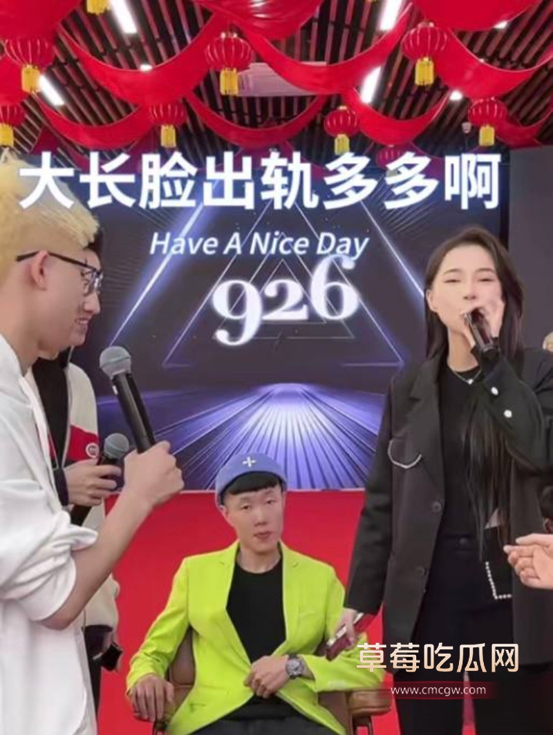 女网红多多举报大长脸 19 女网红多多举报大长脸 19