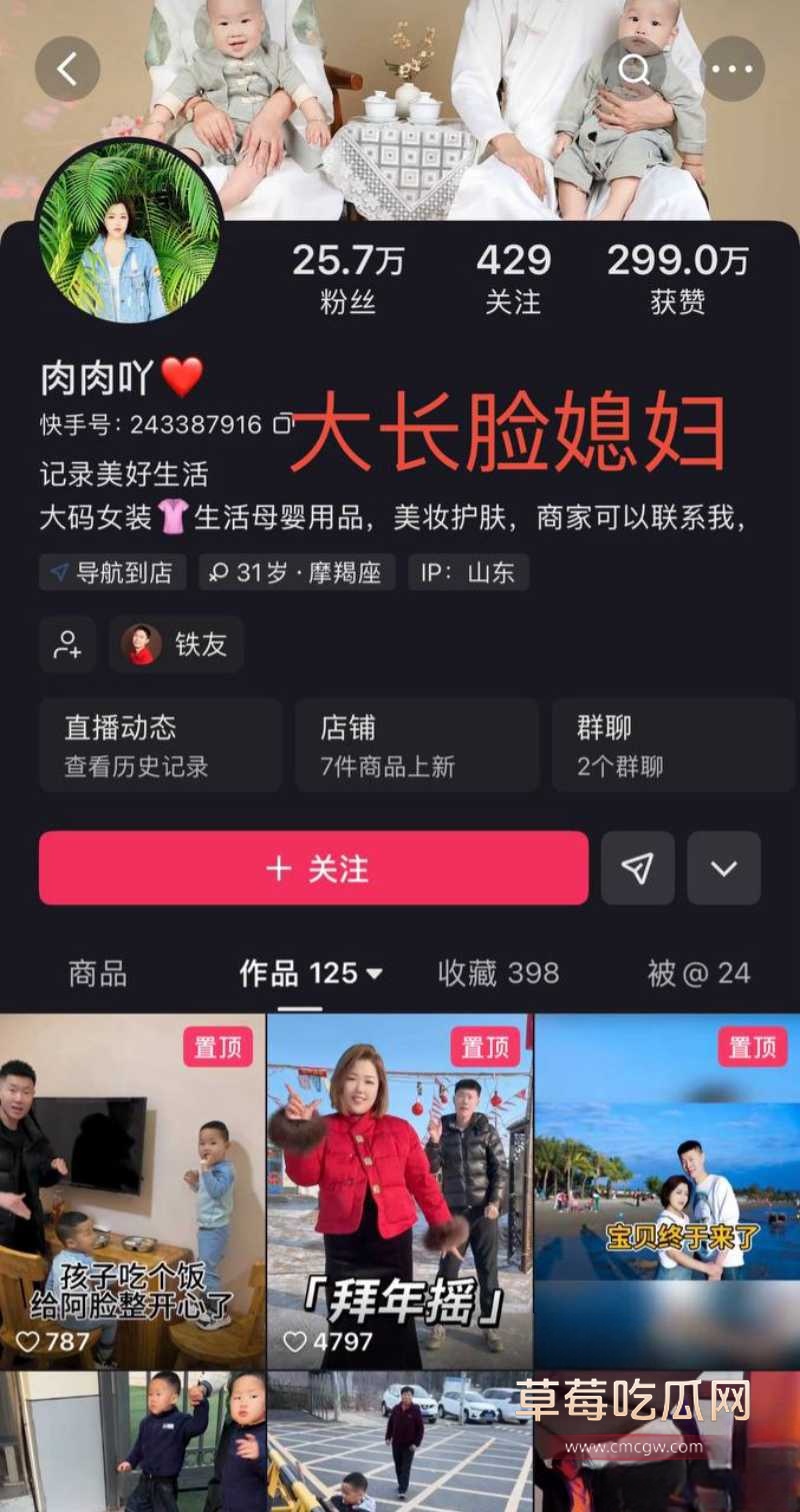 女网红多多举报大长脸 21 女网红多多举报大长脸 21