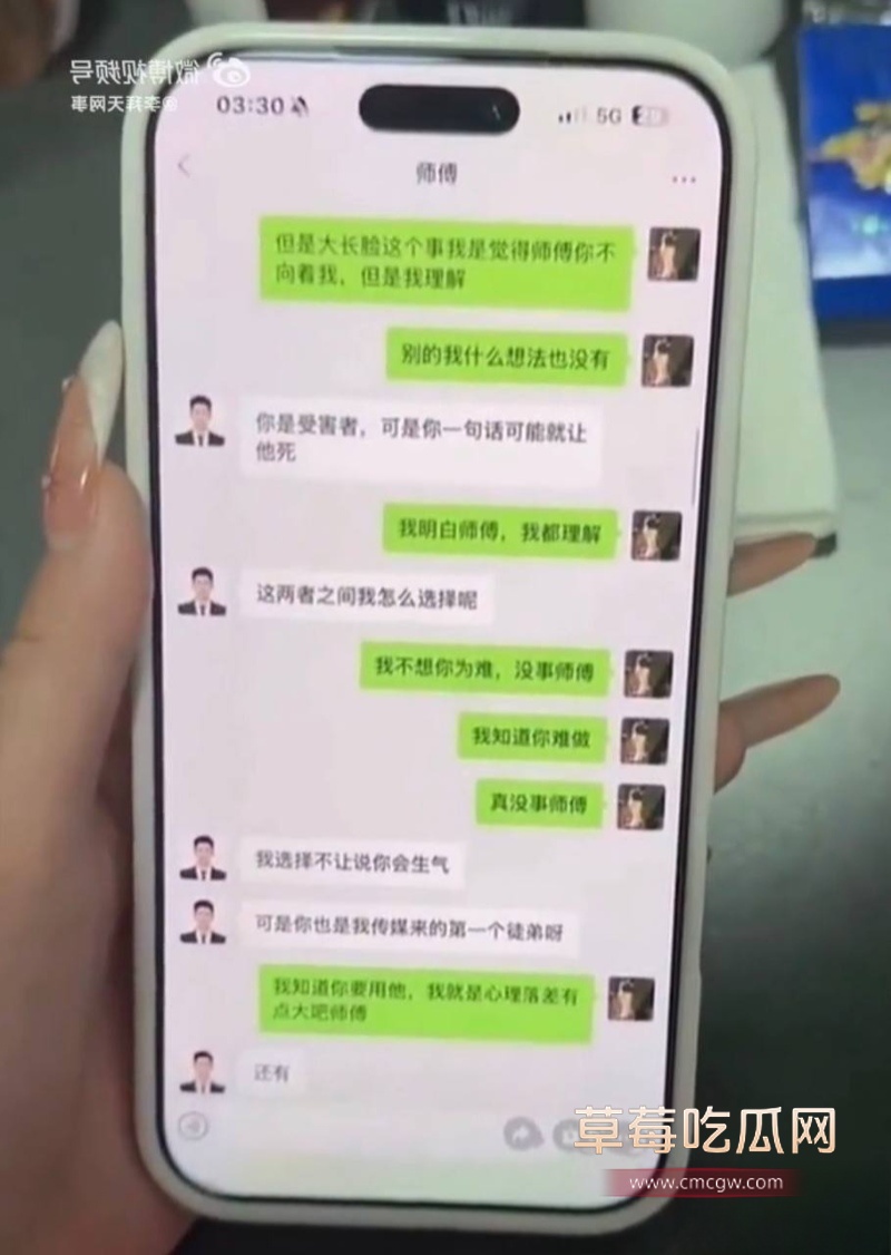 女网红多多举报大长脸 24 女网红多多举报大长脸 24