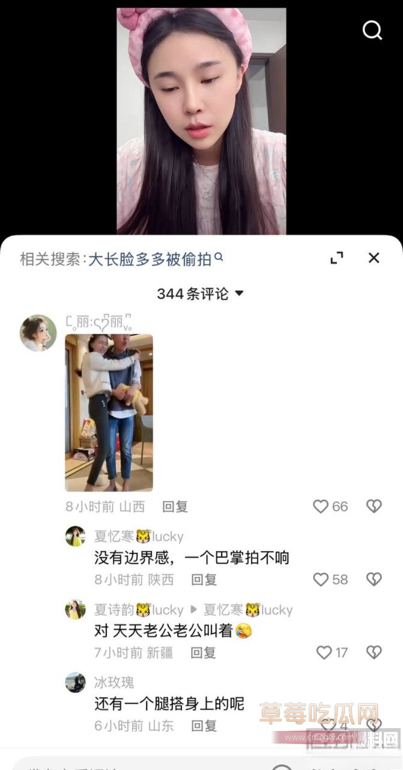 女网红多多举报大长脸 26 女网红多多举报大长脸 26