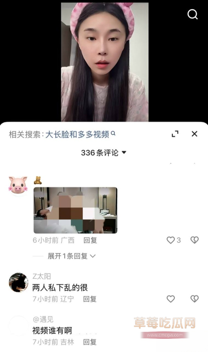 女网红多多举报大长脸 29 女网红多多举报大长脸 29