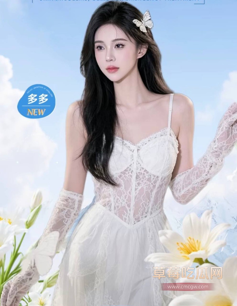 女网红多多举报大长脸 33 女网红多多举报大长脸 33