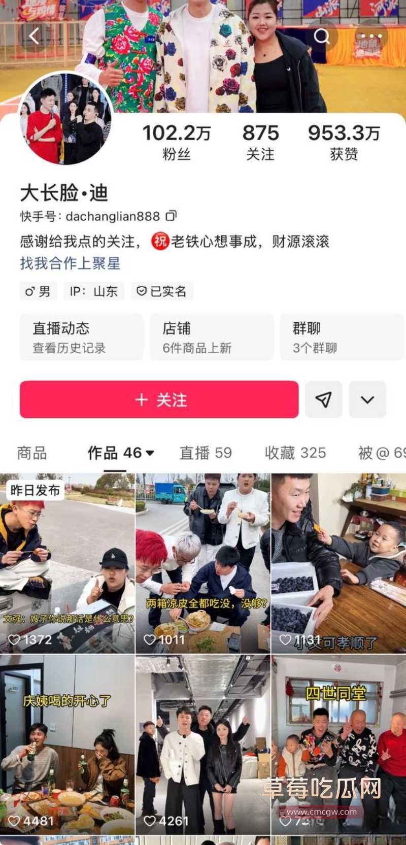 女网红多多举报大长脸 36 女网红多多举报大长脸 36
