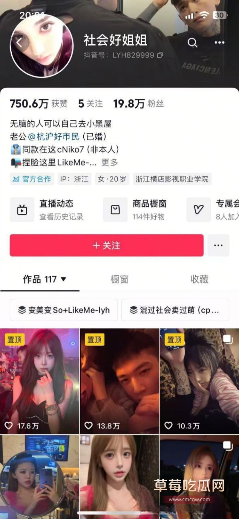 阿嘿颜1 阿嘿颜1