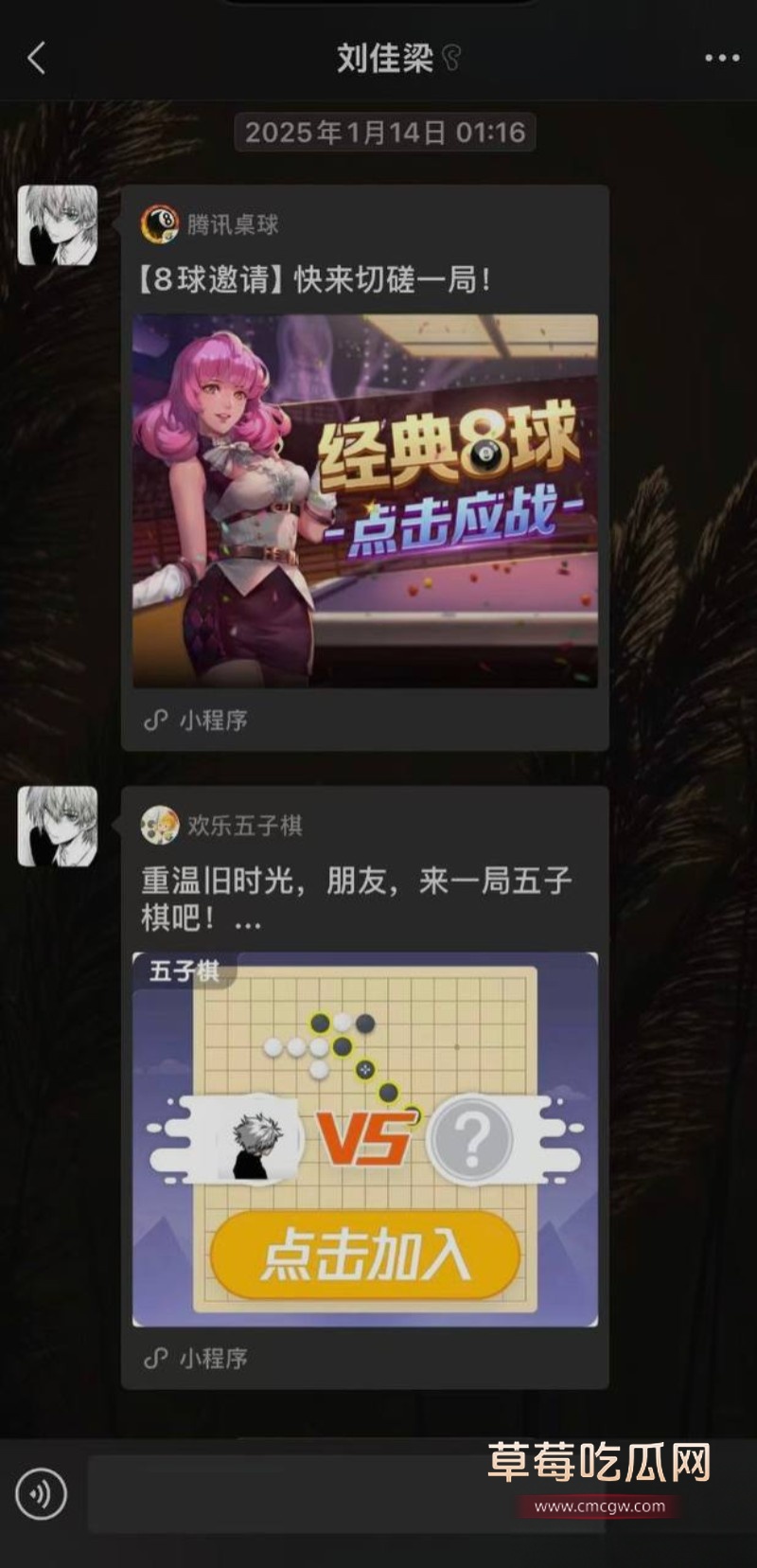 刘佳梁1 刘佳梁1