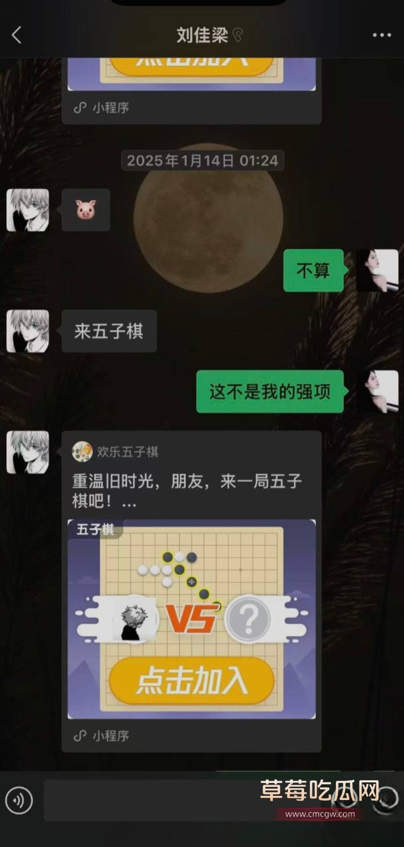 刘佳梁2 刘佳梁2