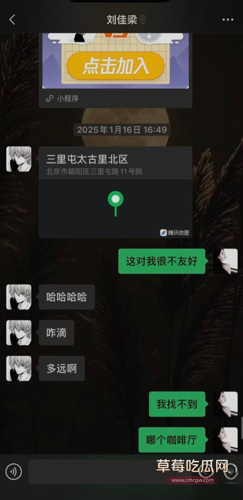 刘佳梁3 刘佳梁3
