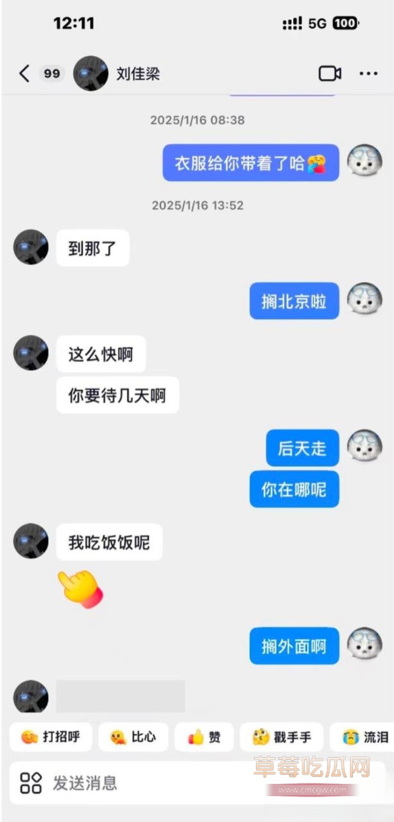 刘佳梁6 刘佳梁6