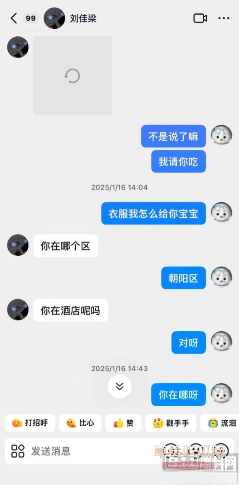 刘佳梁7 刘佳梁7