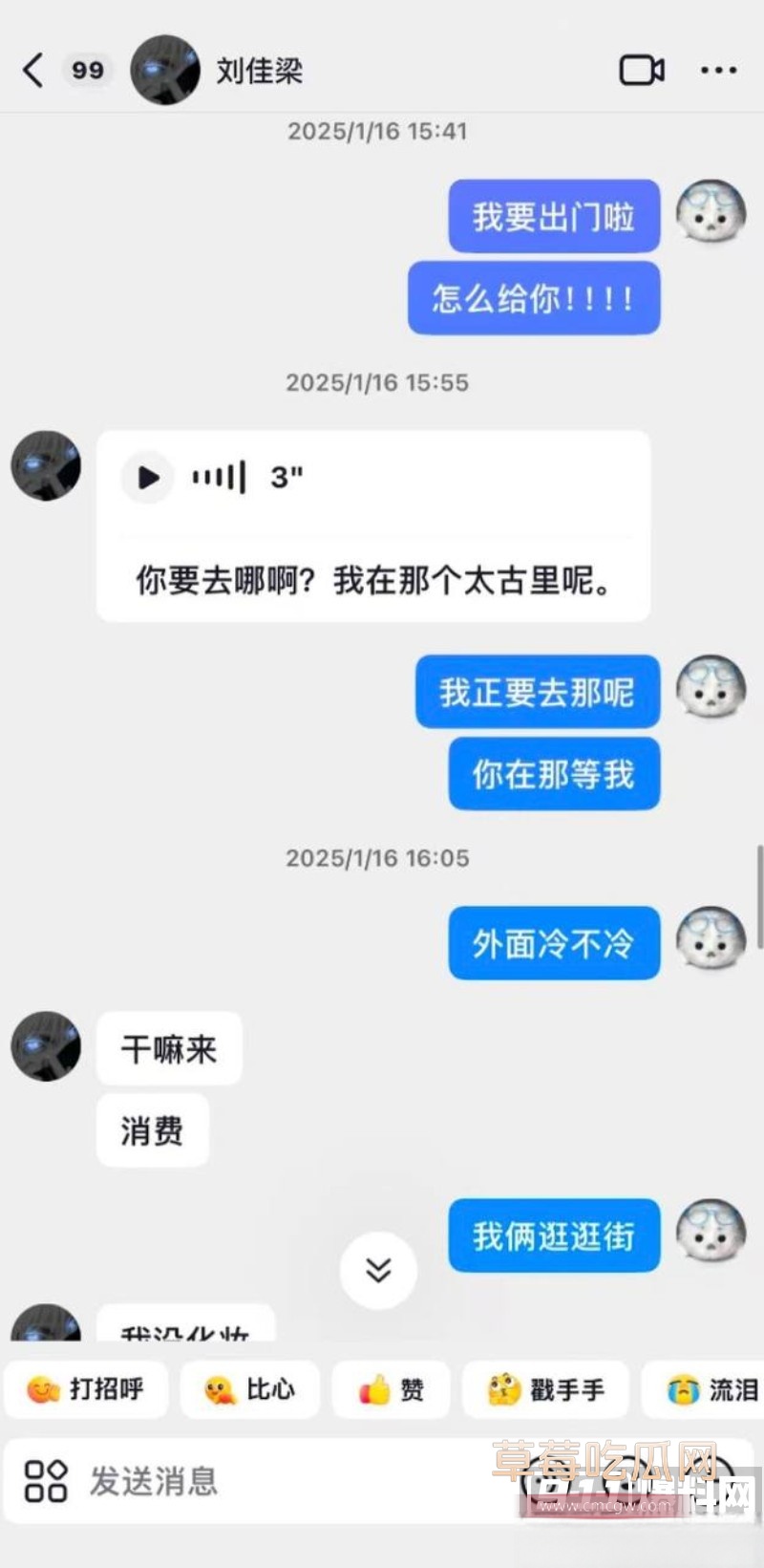 刘佳梁8 刘佳梁8