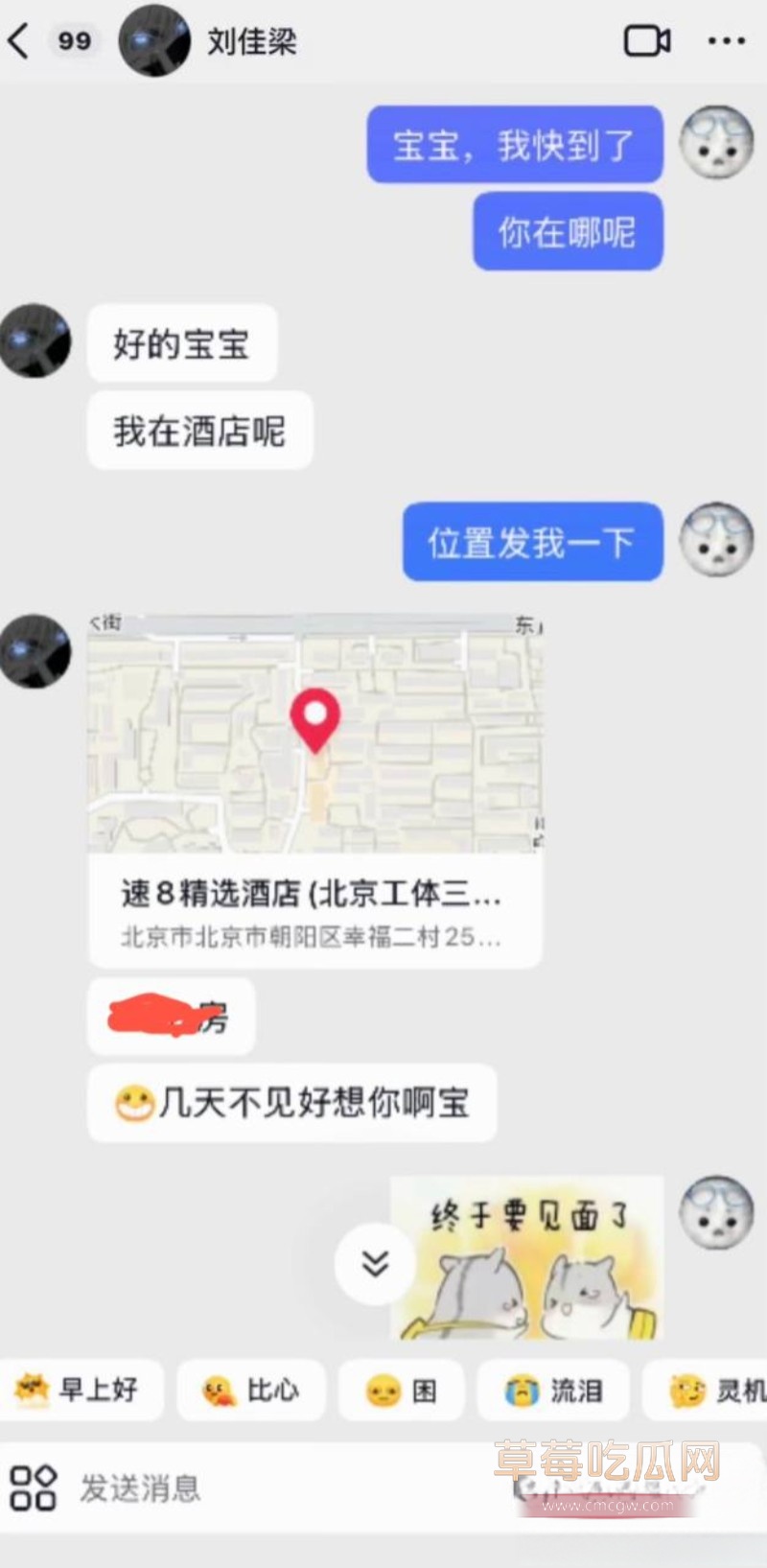 刘佳梁9 刘佳梁9