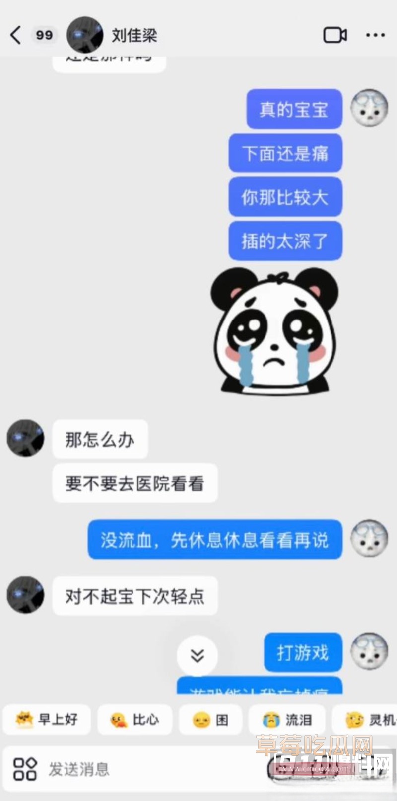 刘佳梁10 刘佳梁10
