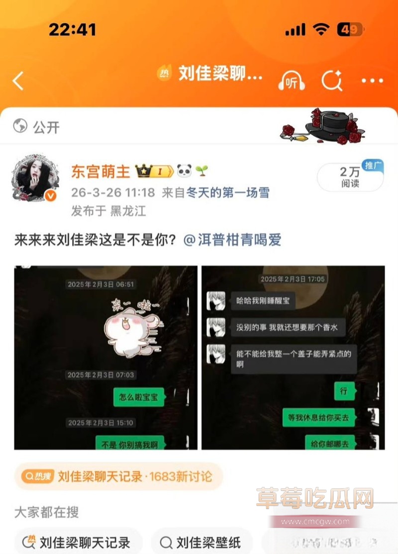 刘佳梁11 刘佳梁11