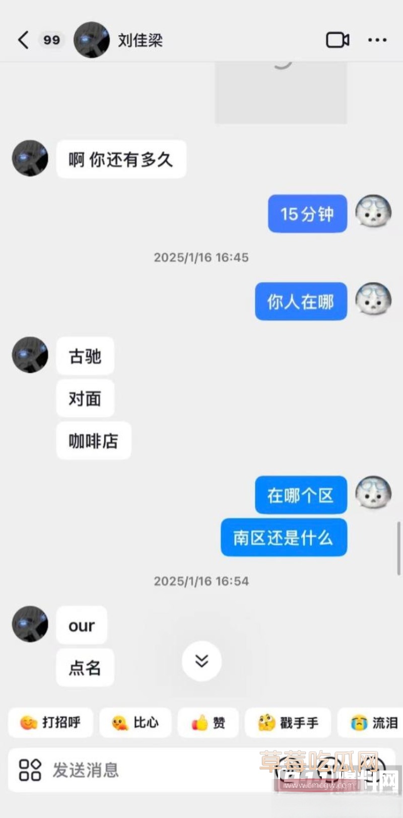 刘佳梁12 刘佳梁12