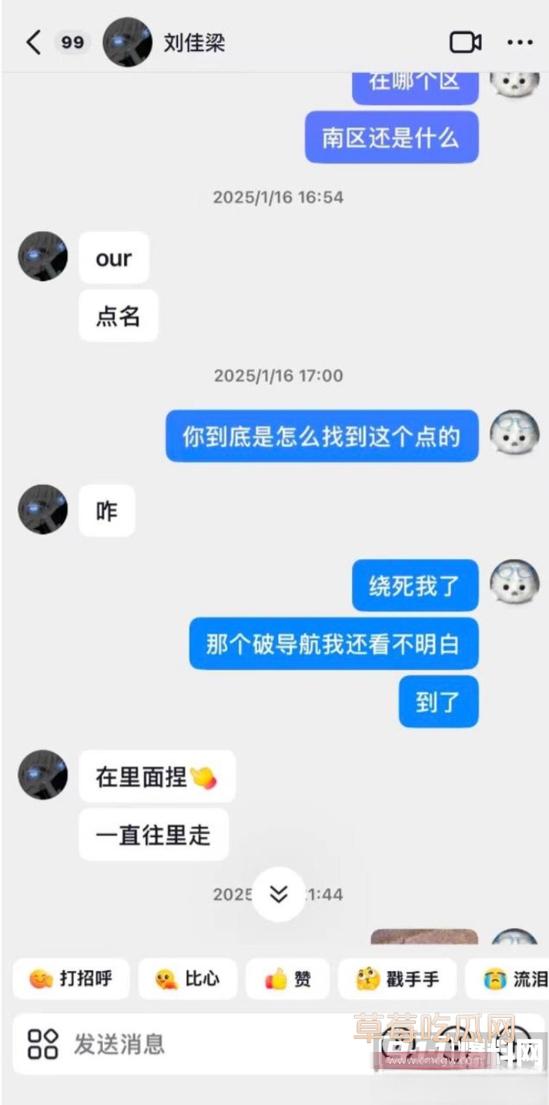 刘佳梁13 刘佳梁13