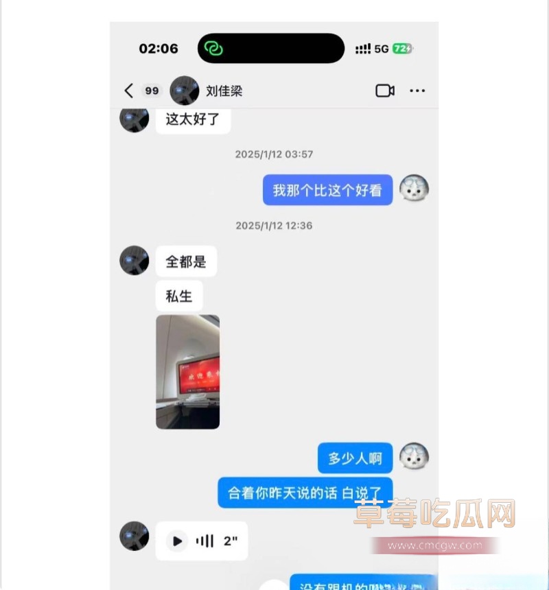 刘佳梁14 刘佳梁14