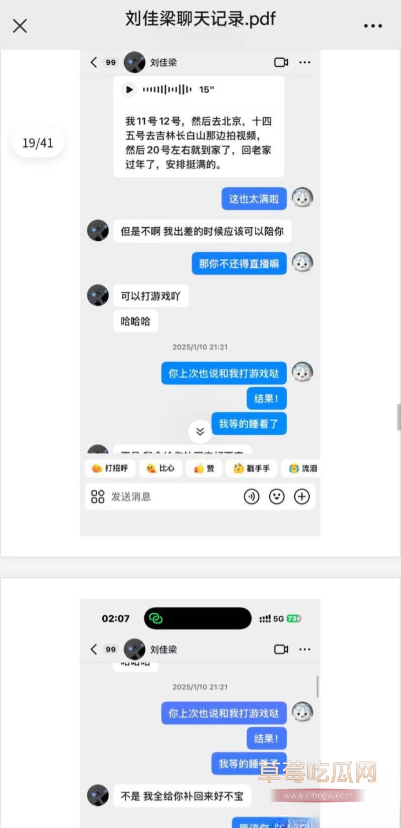刘佳梁15 刘佳梁15
