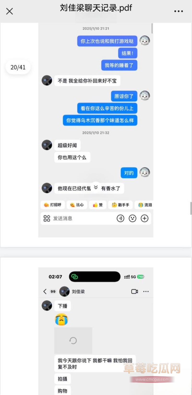 刘佳梁16 刘佳梁16
