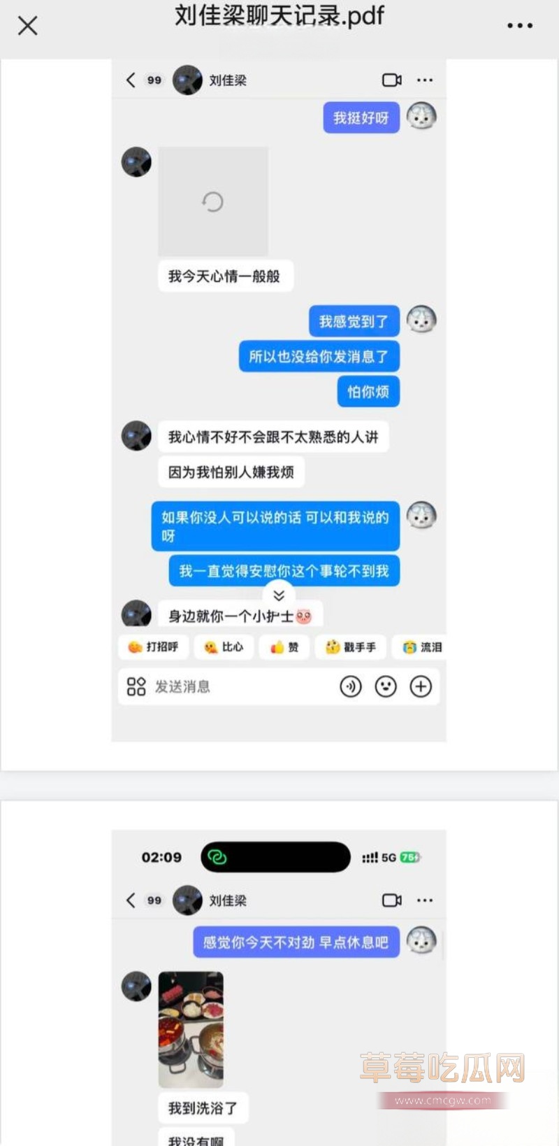 刘佳梁18 刘佳梁18