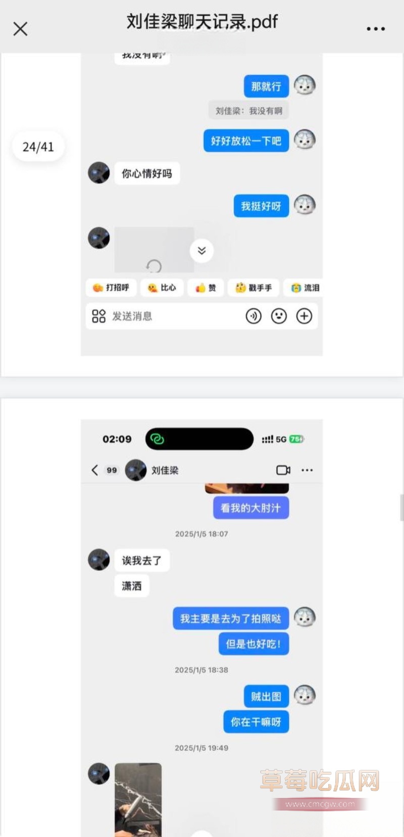 刘佳梁19 刘佳梁19