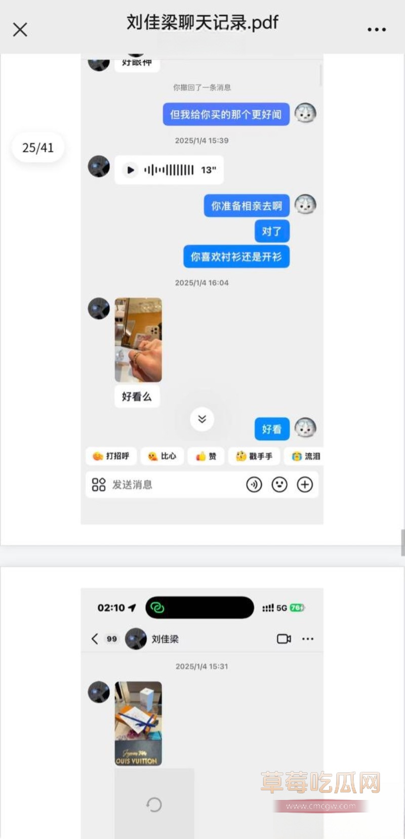刘佳梁20 刘佳梁20