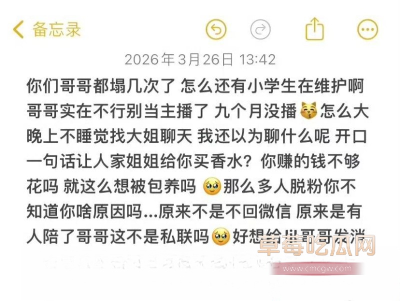 刘佳梁22 刘佳梁22