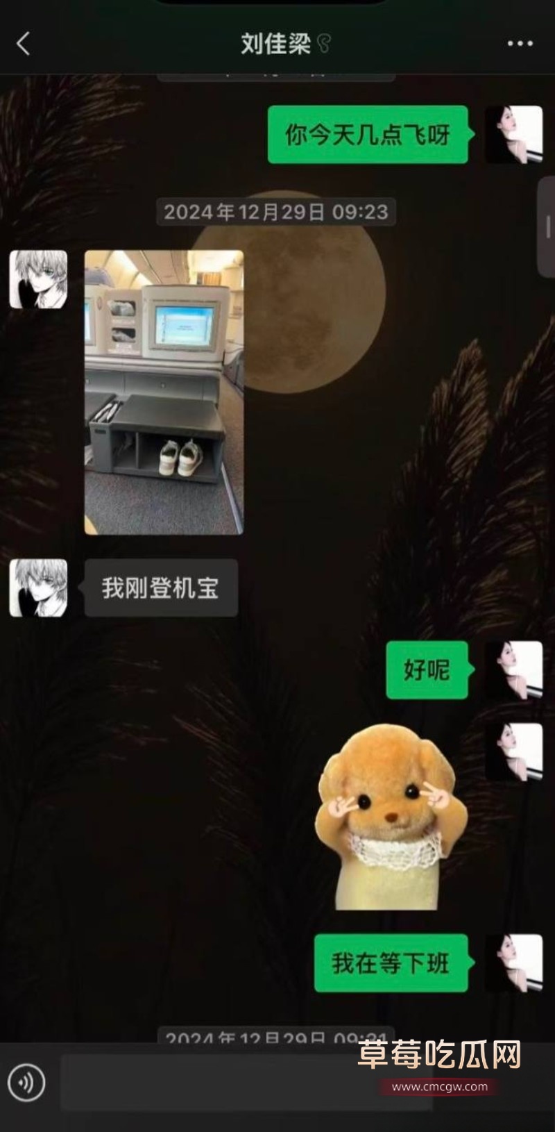 刘佳梁32 刘佳梁32