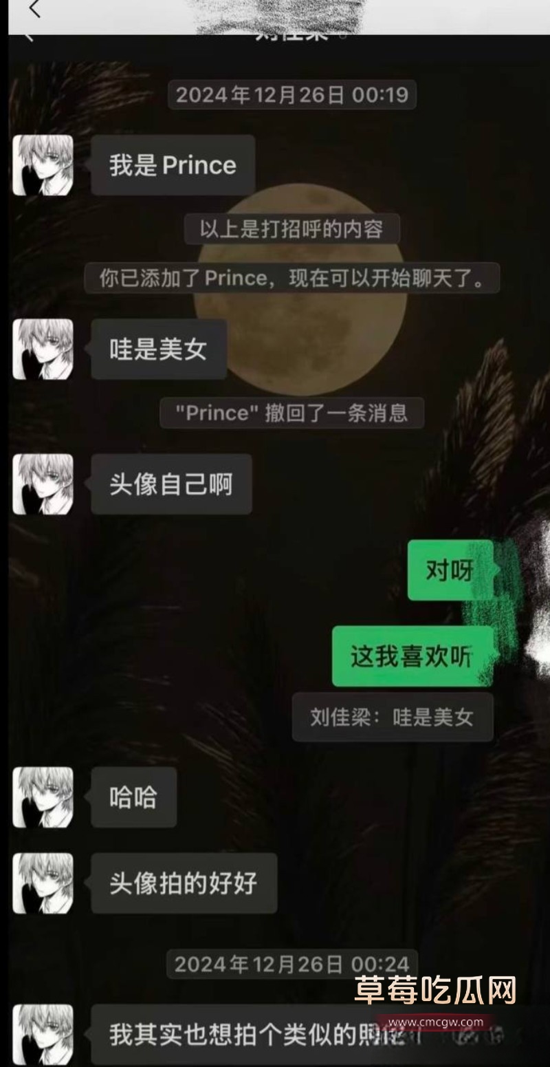 刘佳梁33 刘佳梁33