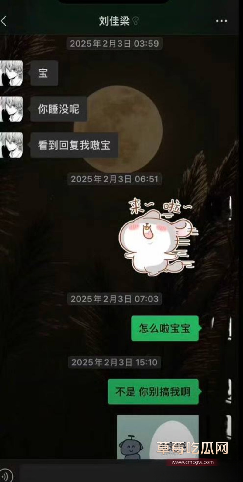 刘佳梁34 刘佳梁34