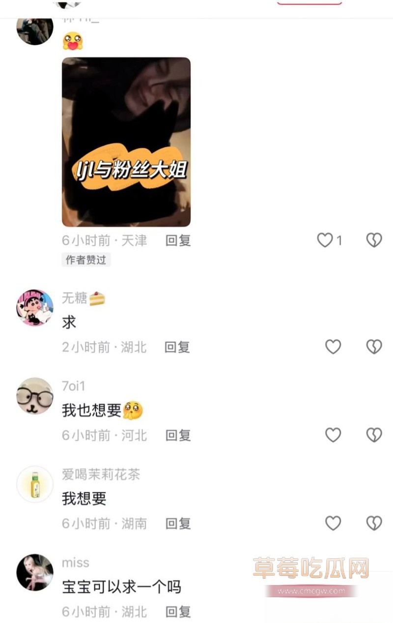 刘佳梁38 刘佳梁38
