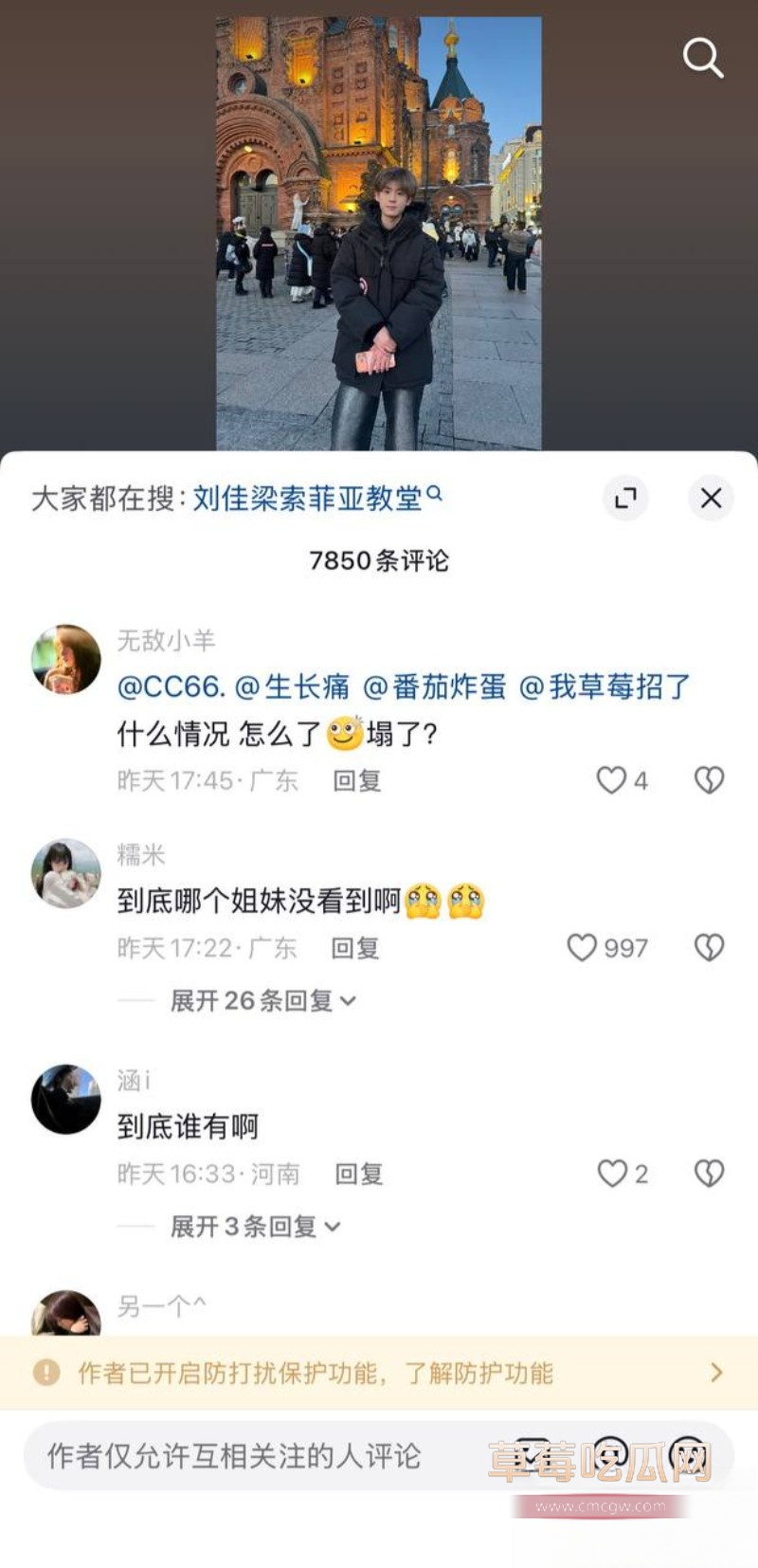 刘佳梁39 刘佳梁39