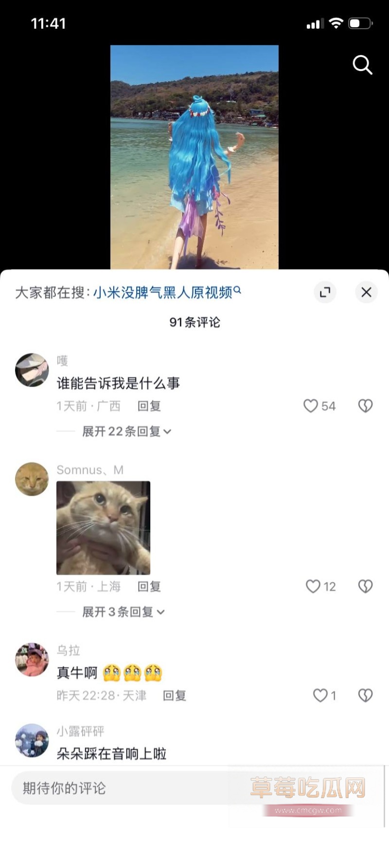 小米没脾气5 小米没脾气5