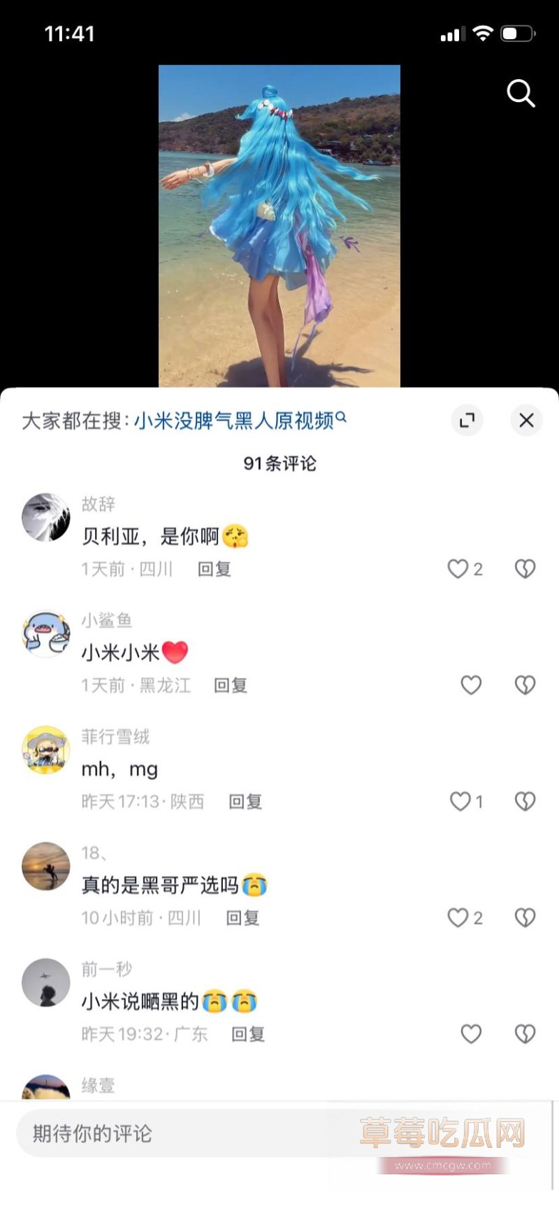 小米没脾气6 小米没脾气6