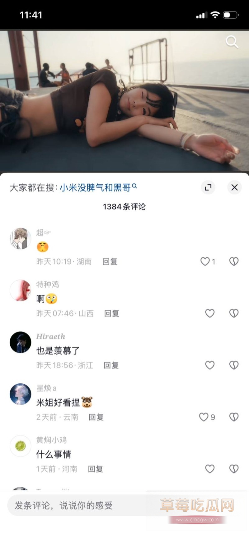 小米没脾气10 小米没脾气10