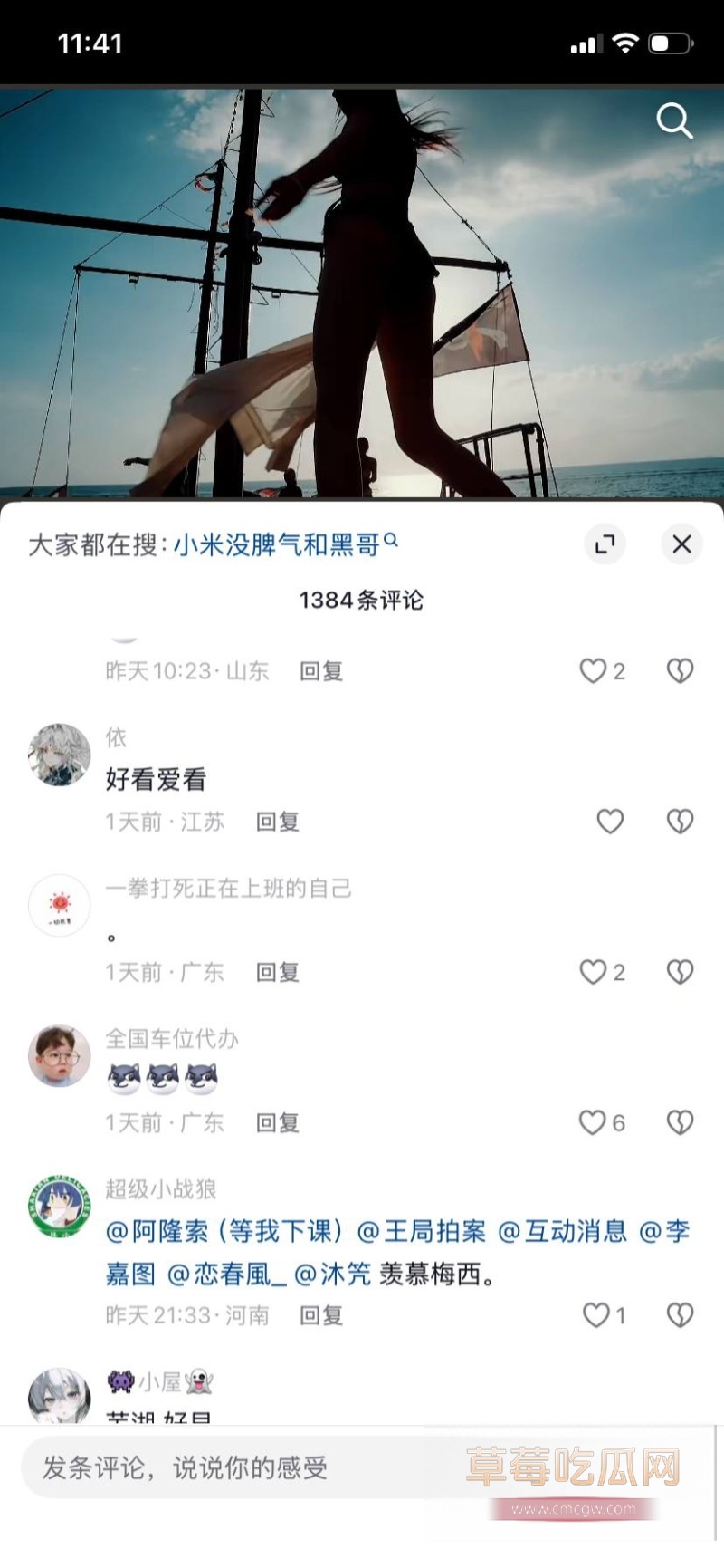 小米没脾气15 小米没脾气15
