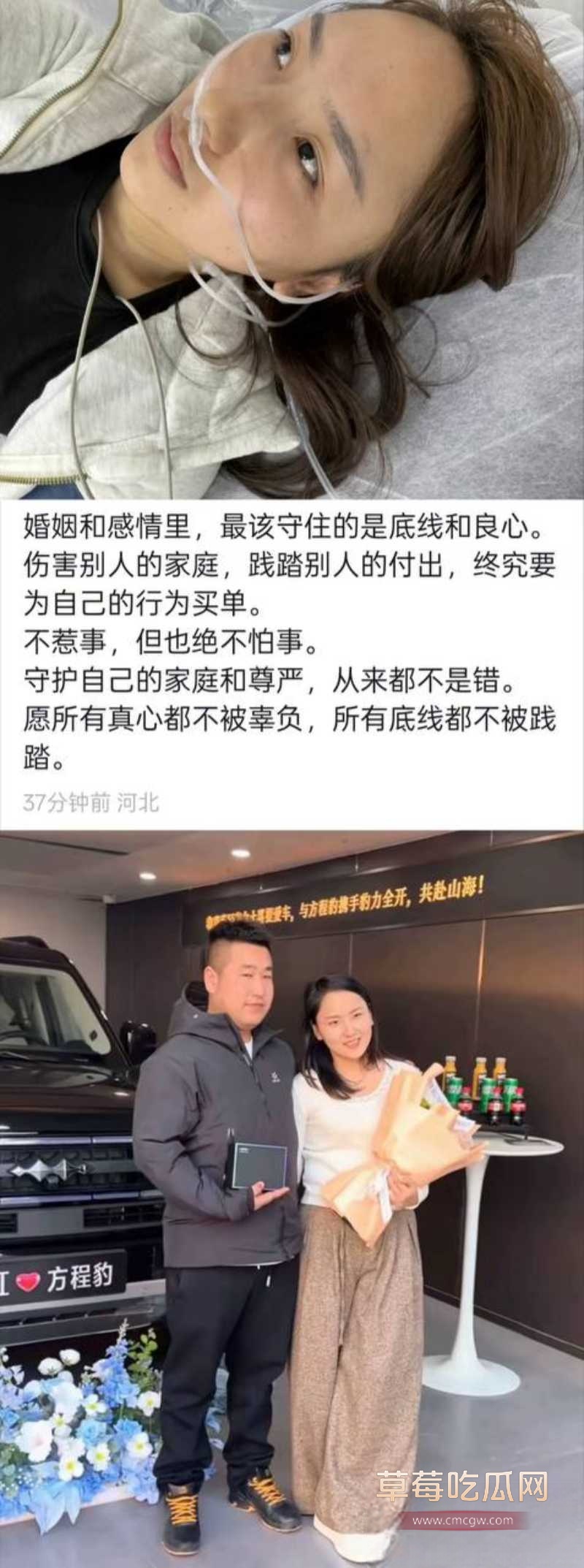 河北廊坊北陶管营村抓小三现场 21 河北廊坊北陶管营村抓小三现场 21