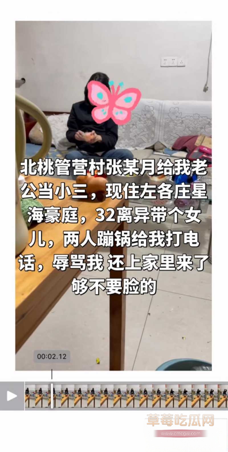 河北廊坊北陶管营村抓小三现场 22 河北廊坊北陶管营村抓小三现场 22