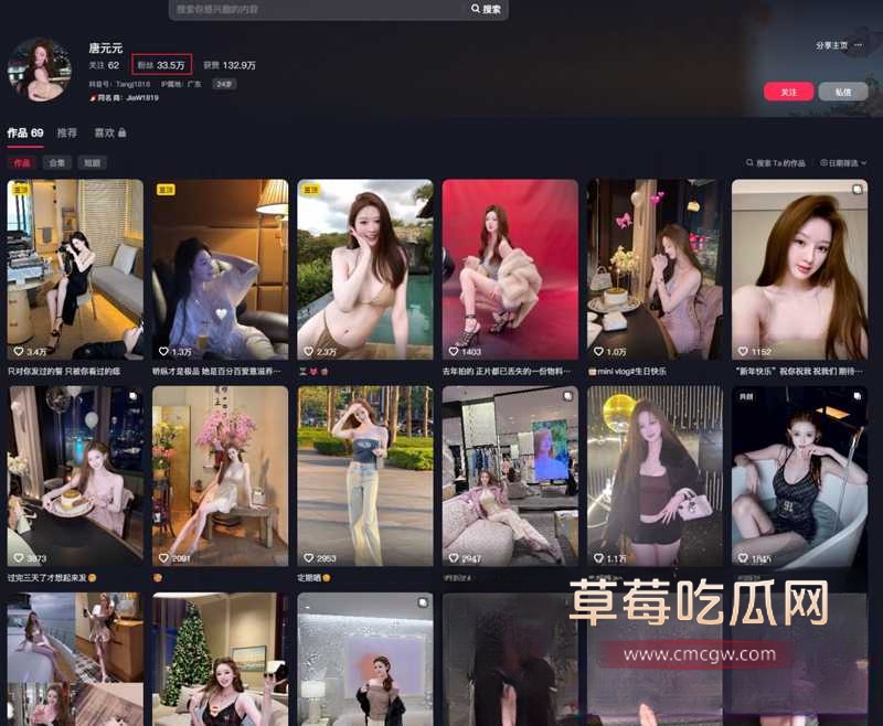 唐元元1 唐元元1