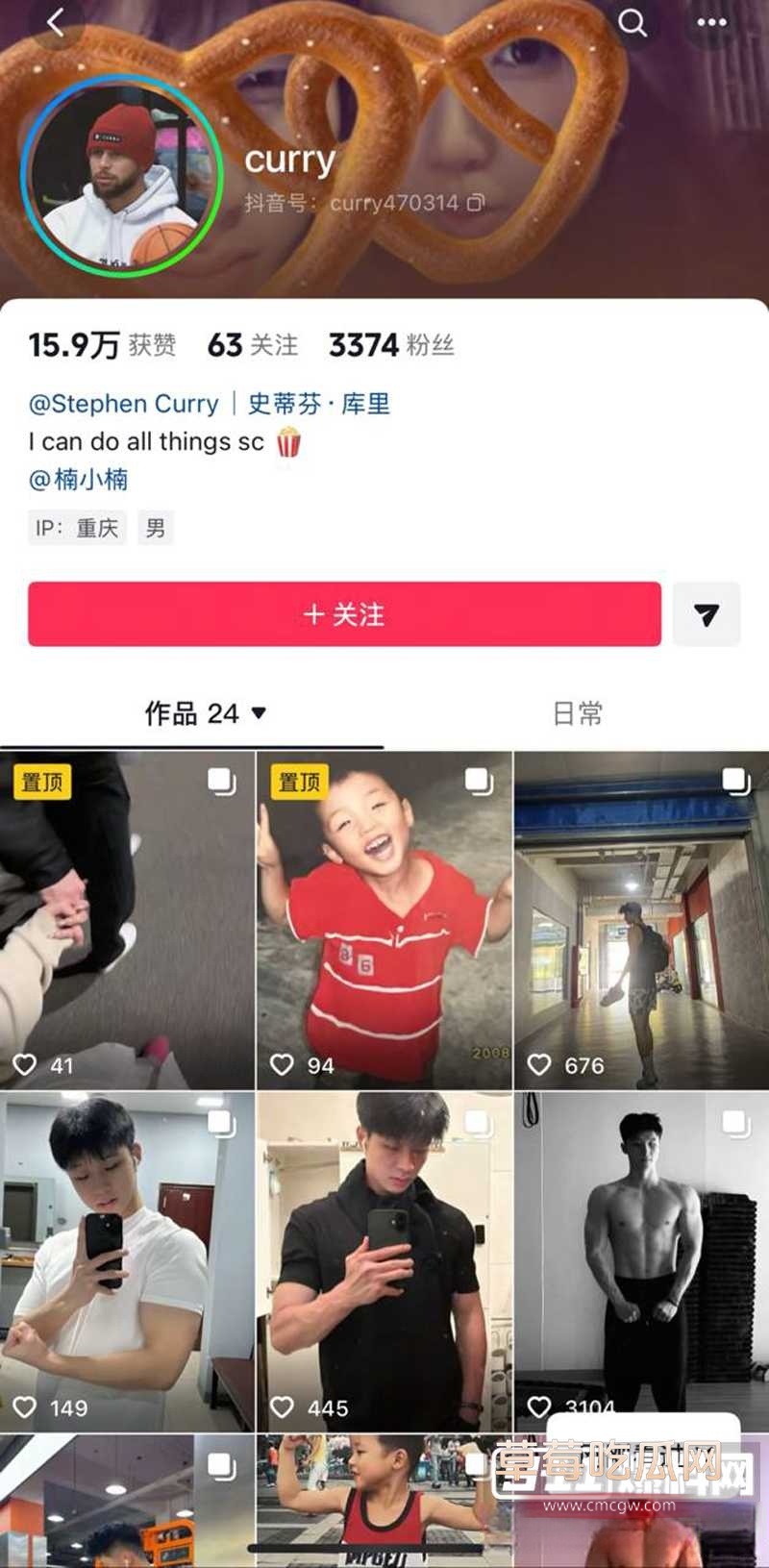北外渣男31 北外渣男31