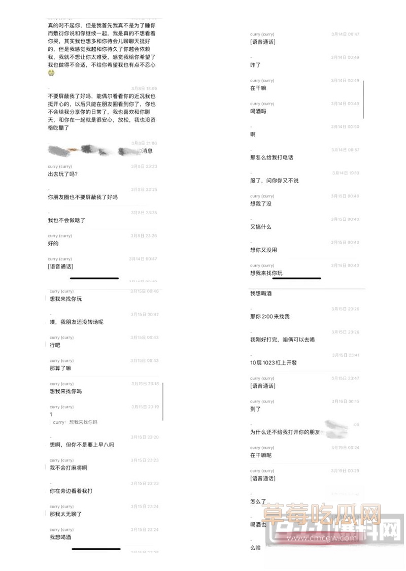 北外渣男5 北外渣男5