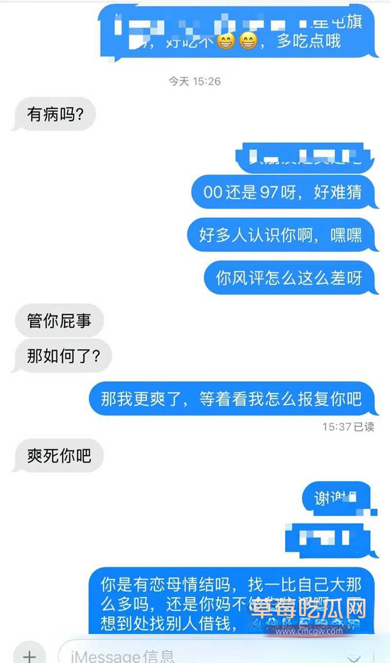 北外渣男10 北外渣男10