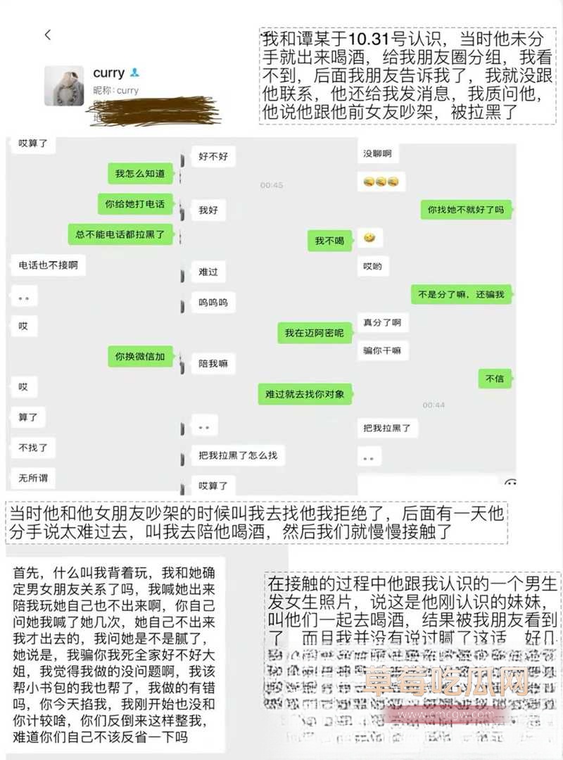北外渣男12 北外渣男12