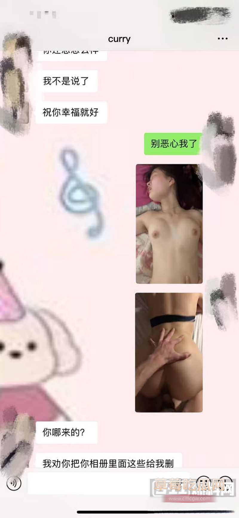 北外渣男19 北外渣男19