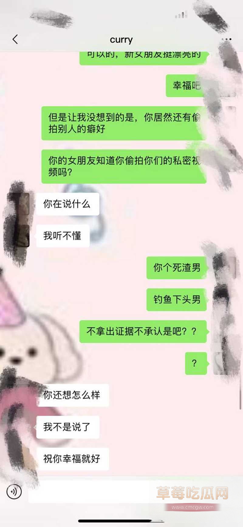 北外渣男19 北外渣男19