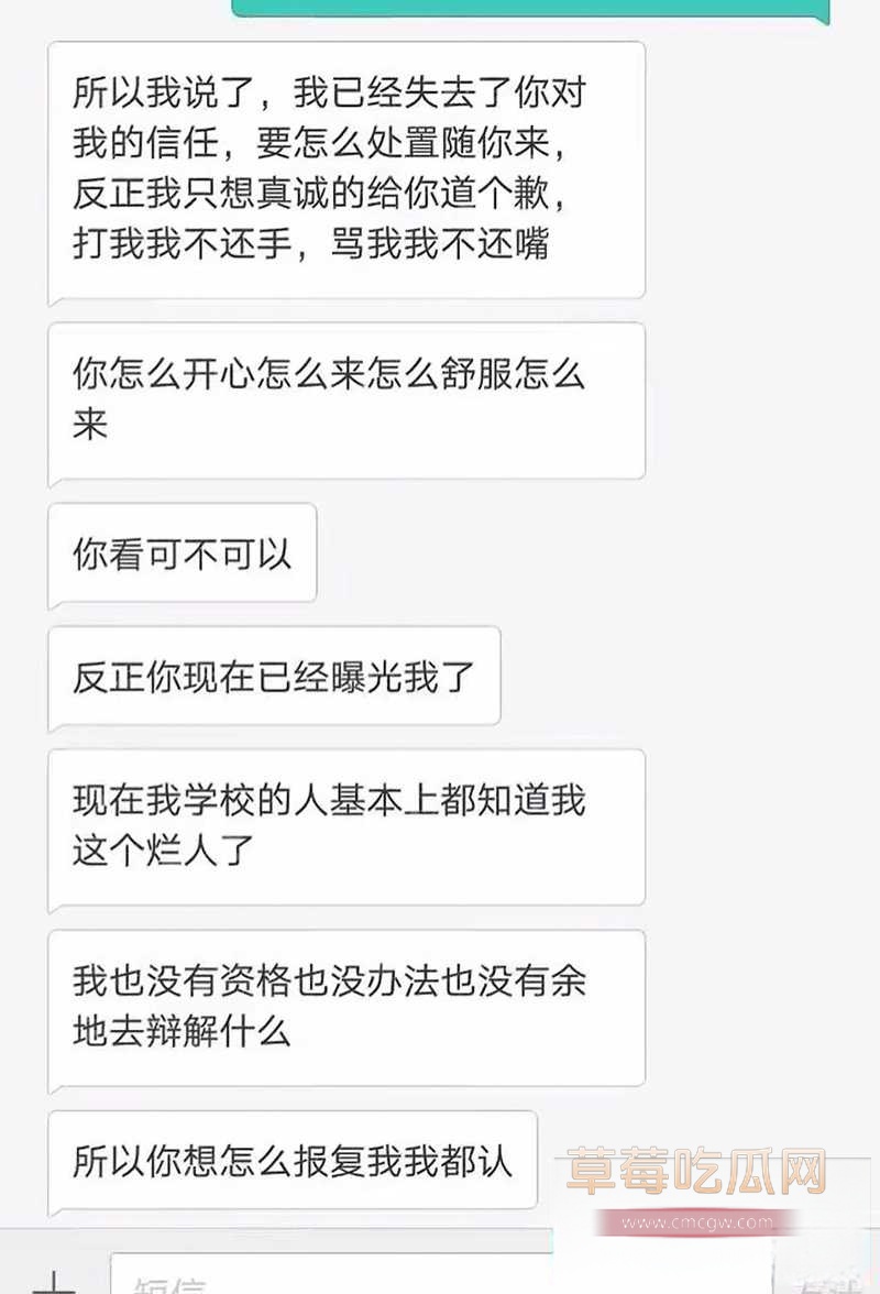 北外渣男20 北外渣男20