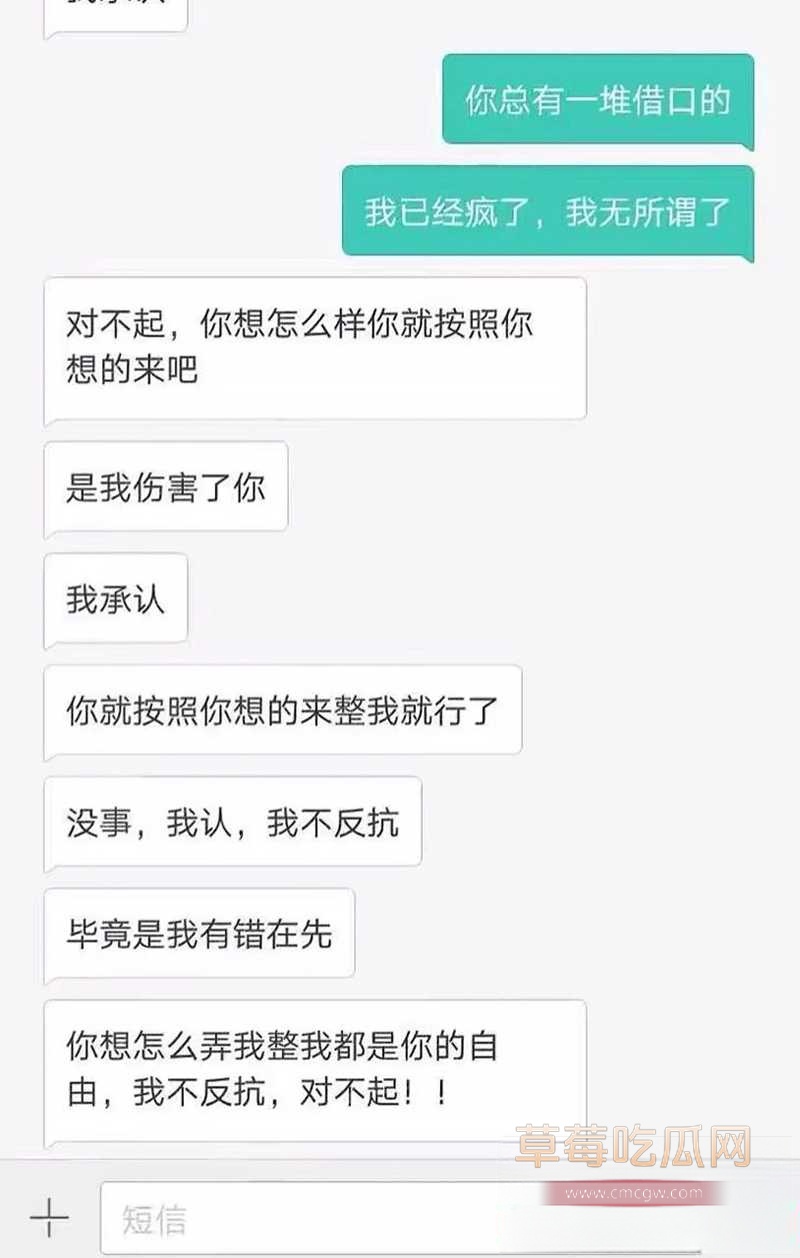 北外渣男21 北外渣男21