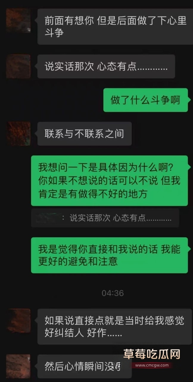 抖音74万粉陈锐塌房2 抖音74万粉陈锐塌房2
